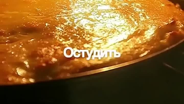 Песочный пирог с творогом