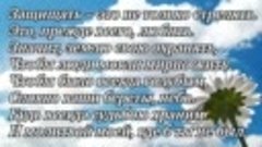 Ельчанка поздравила всех, кто служил в ВДВ