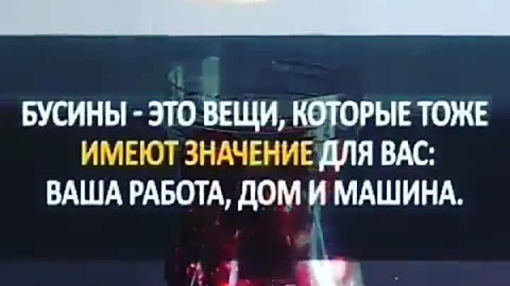 Важные вещи