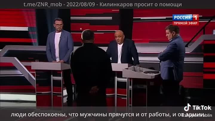 Про мобилизацию в ЛДНР