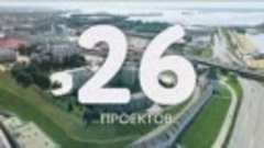 Россия - страна возможностей 2022.mp4