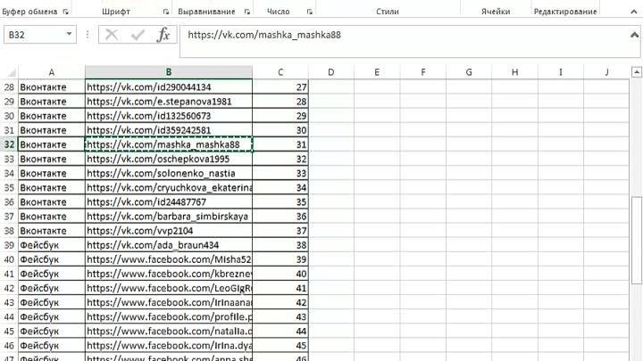 Итоги розыгрыша обучения фишкам Excel - 31 марта