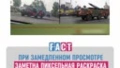 Фактфейк (720p).mp4