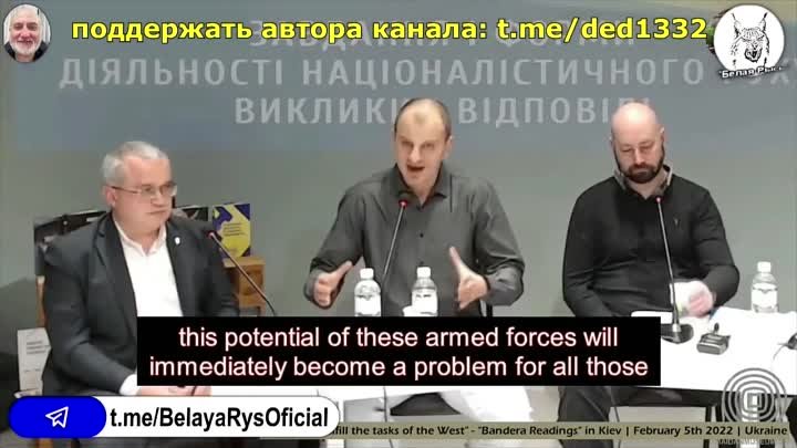 Признание известного украинского ультрнационалиста Евгения Карася на украинском телевидении в том, что именно они начали войну! 
Видео от 05.02.2022 г. 