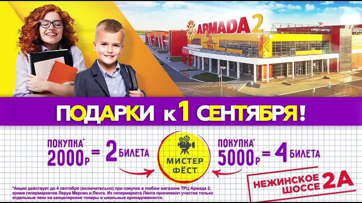 Мистер фест нежинское ш 2а оренбург фото Мистер фест нежинское ш 2а оренбург фото