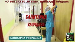 Вахта в крупнейших медицинских учреждениях Москвы.