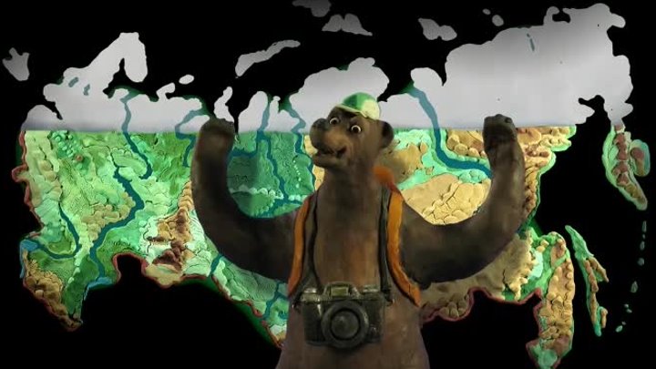 Мульти россия медведь фото Мульти россия медведь фото