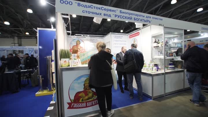 Выставка ЭкваЭкспо 2022 Крокус Москва. Производство биопрепаратов дл ...