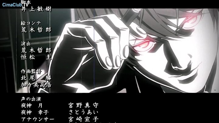 انمي Death Note 1 مترجم مذكرة الموت الحلقة 1 كاملة اون لاين فيديو جواب نت