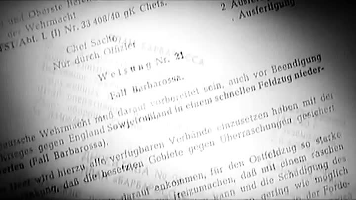 Вениамин Баснер  - С чего начинается Родина -1968