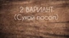 Как засолить САЛО в домашних условиях, 2 РЕЦЕПТА засолки