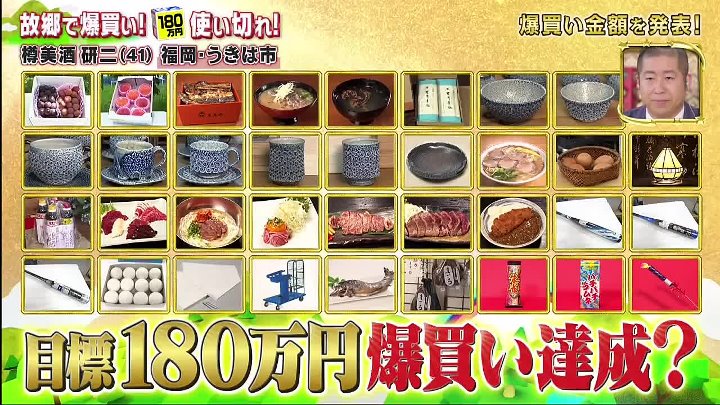 爆買いスター恩返し 動画 ジェジュンが韓国グルメを食べ尽くす | 2022年9月2日