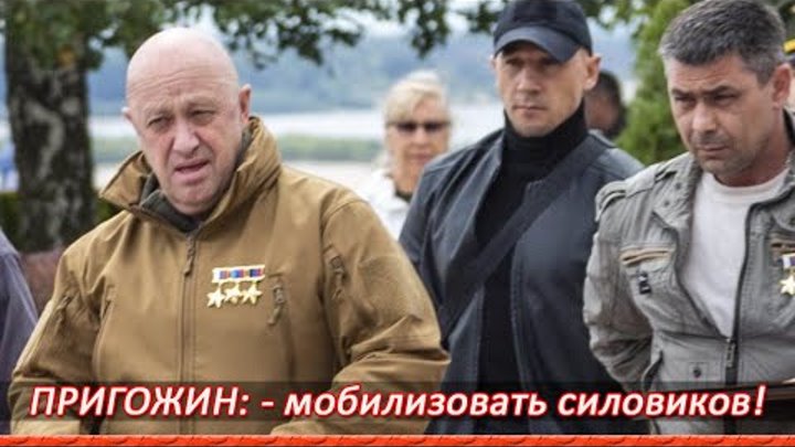 Павел пригожин чвк вагнер фото Павел пригожин чвк вагнер фото