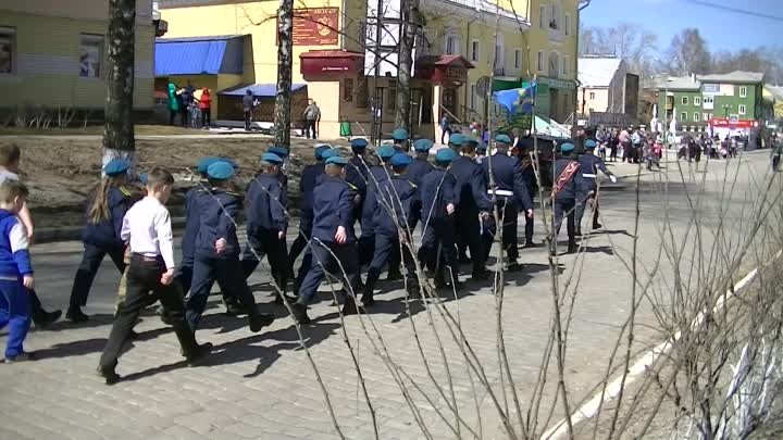 1 мая 2017 года