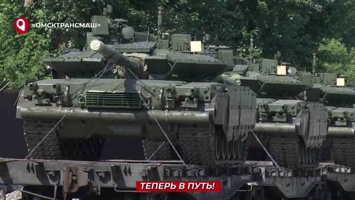 Новейшие танки Т-80БВМ отправляются служить родине
