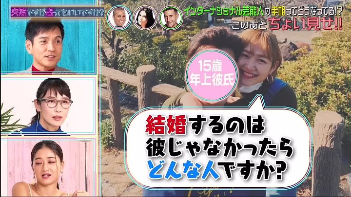 突然ですが 動画　 日本レコード大賞最優秀新人賞“マカロニえんぴつ”ガチ占い | 2022年9月5日