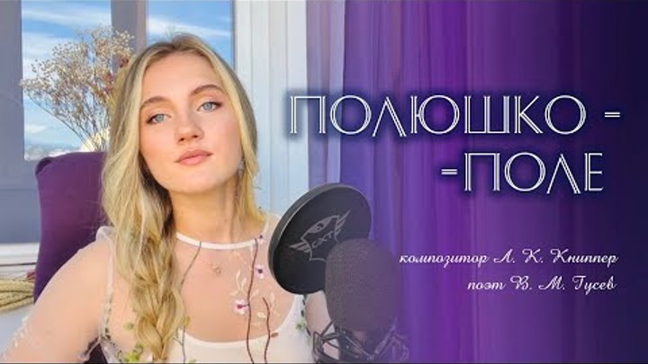 Юлия щербакова певица биография и личная жизнь Юлия щербакова певица биография и личная жизнь