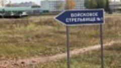 Губернатор Московской области лично проверил оснащение бойцо...