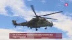 Российский Ми-35 уничтожил колонну ВСУ под Харьковом