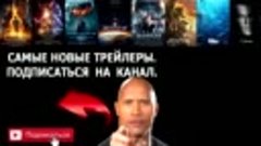 Восстание ⁄ Revolt (2017) - русский трейлер
