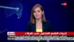 1045 AL SHARQIYA NEWS HD_20170529_2130(000000.000-000009.393...