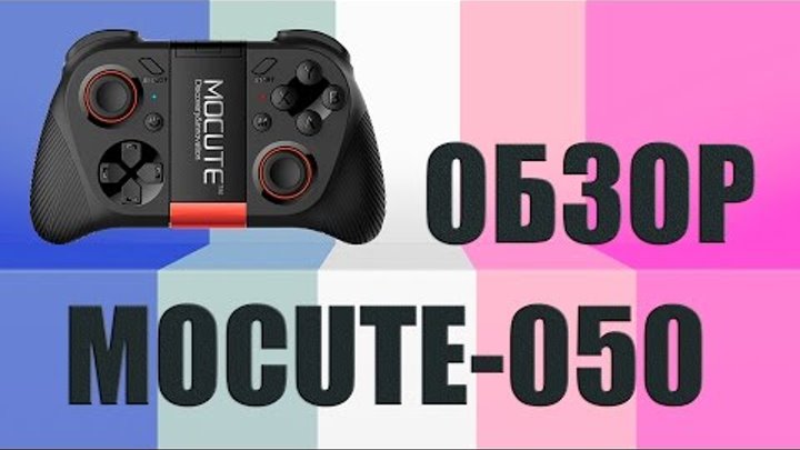 Как подключить mocute 050 к пк Как подключить mocute 050 к пк