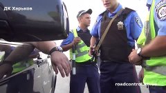 ГАИшника взяли за жабры | Police in Ukraine