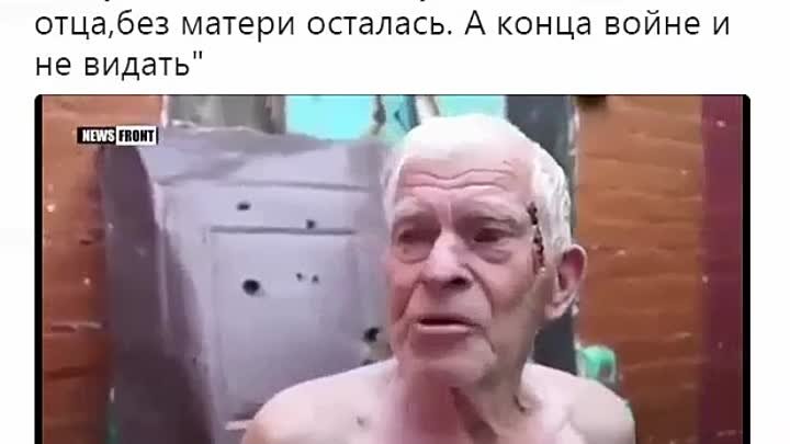 Нема покоя, сынок.