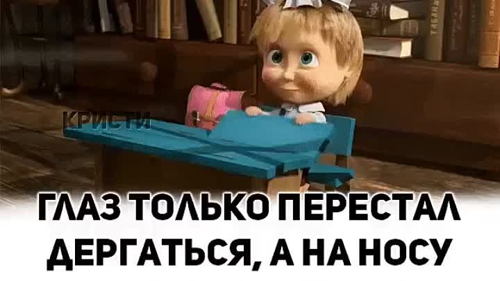 Ох, уж эта Маша 🤗