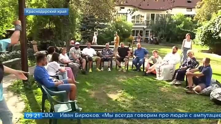 Реабилитация для ветеранов, получивших ранения на Донбассе