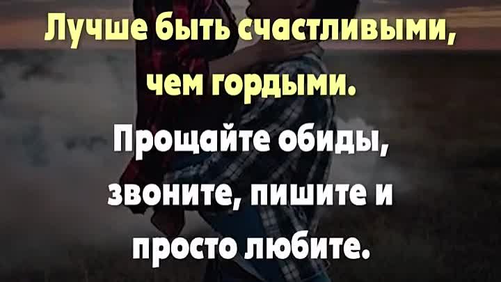 Доверие — это самое главное в отношениях.