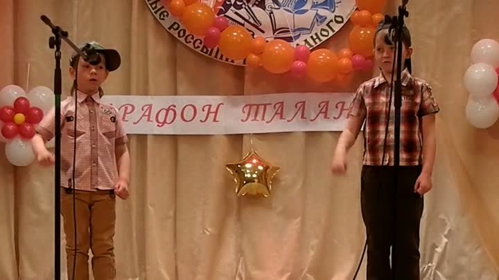Денис Шмыков и Рома Волгин участвовали в районном конкурсе вокалисто ...