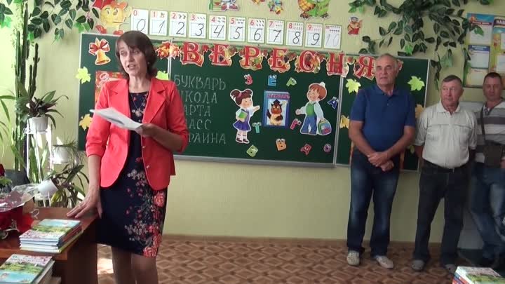 Новоайдарская школа интернат 1 сентября 2016