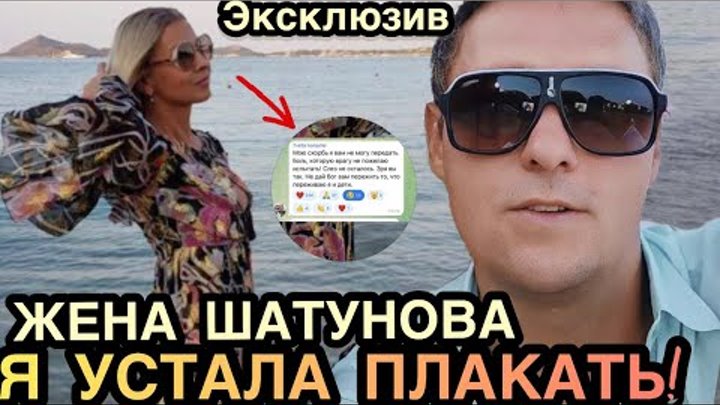 Светлана шатунова жена юрия шатунова фото Светлана шатунова жена юрия шатунова фото