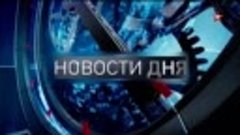 Новости 03.09.2022 08_00 телеканал Звезда. Новости утро 3 се...