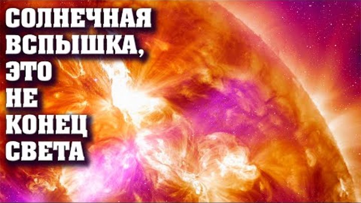 Конец солнечных дней имена участников и фото Конец солнечных дней имена участников и фото
