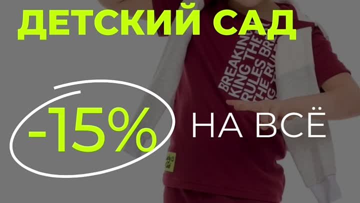 15%