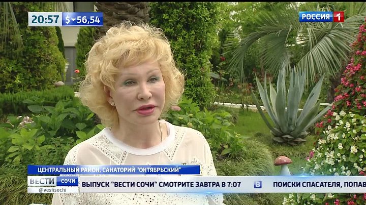 Директор санатория вороново эдуард фото Директор санатория вороново эдуард фото