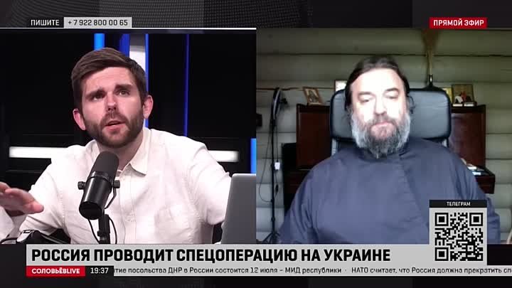 ОТЕЦ АНДРЕЙ ТКАЧЁВ РАЗНЁС УКРАИНСКИХ НАЦИСТОВ ЗА НАДРУГАТЕЛЬСТВА НАД ...