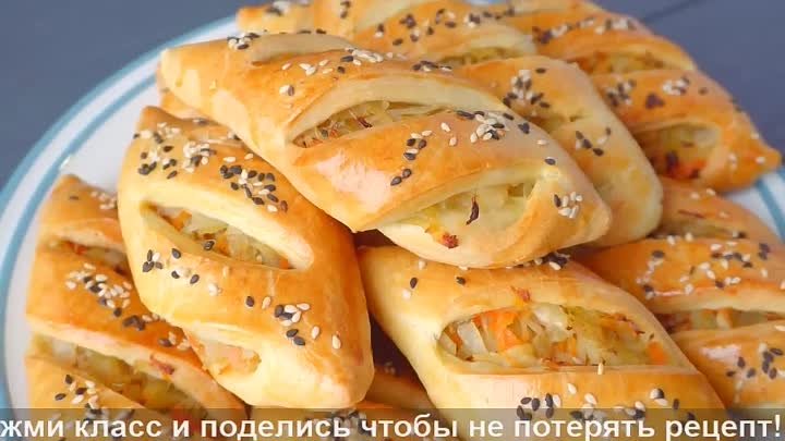 Вкуснейшие Пирожки БЕЗ ДРОЖЖЕЙ С ДВОЙНОЙ НАЧИНКОЙ ☆ Такие вкусные