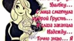 video_3999684367766.mp4 Улыбайтесь чаще!!! Просто украшайте ...