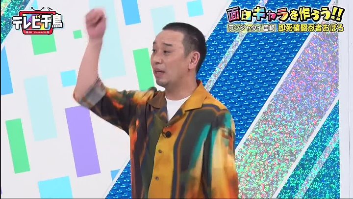テレビ千鳥 動画 ノブの代役MCとしてアルピー平子が登場 | 2022年9月29日