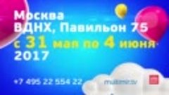 Герои &#39;Союзмультфильм&#39; на &#39;Мультимир-2017&#39;