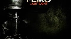 Metro Last Light #5 [Предатель!]