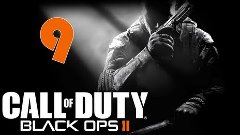 Call of Duty: Black Ops II [HD 1080p] - Одиссей (часть 9)