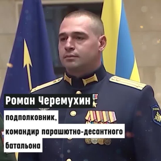 Детские фото романа черемухина Детские фото романа черемухина