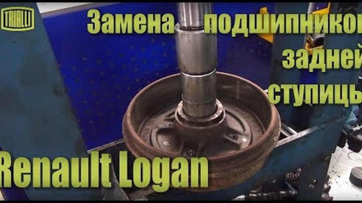Замена и выбор подшипника передней ступицы Рено Логан