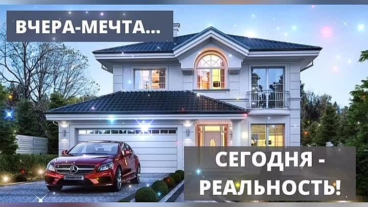 Консультация бесплатна. 