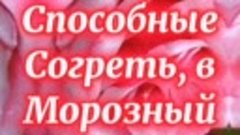 ДА ДРУЗЬЯ ЛЕЧАТ И С НИМИ СЕРДЦУ ЛЕГЧЕ БУДЬТЕ ЗДОРОВЫ И БОГОМ...