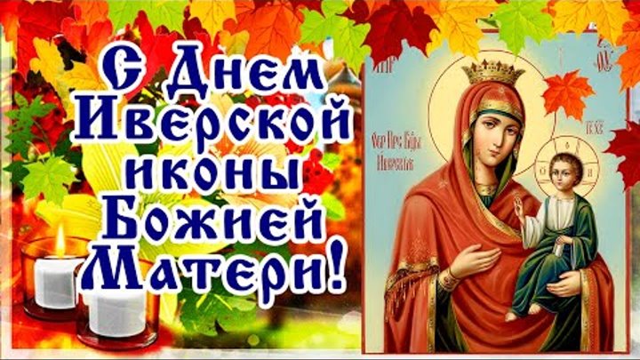 Какой сегодня православный праздник в россии фото Какой сегодня православный праздник в россии фото